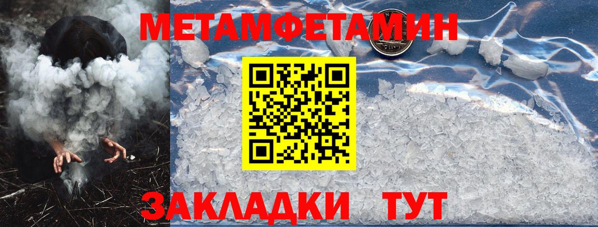Дятьково  АМФЕТАМИН  Вход с VPN  АМФ Розовый 