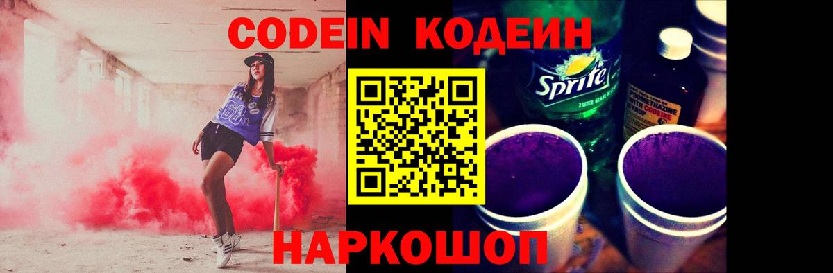 NBOMe  Канабис  Дятьково  ГЕРОИН  Лсд 25  МЕФ  МЕФ кристаллы  Вход с VPN  КОКАИН 