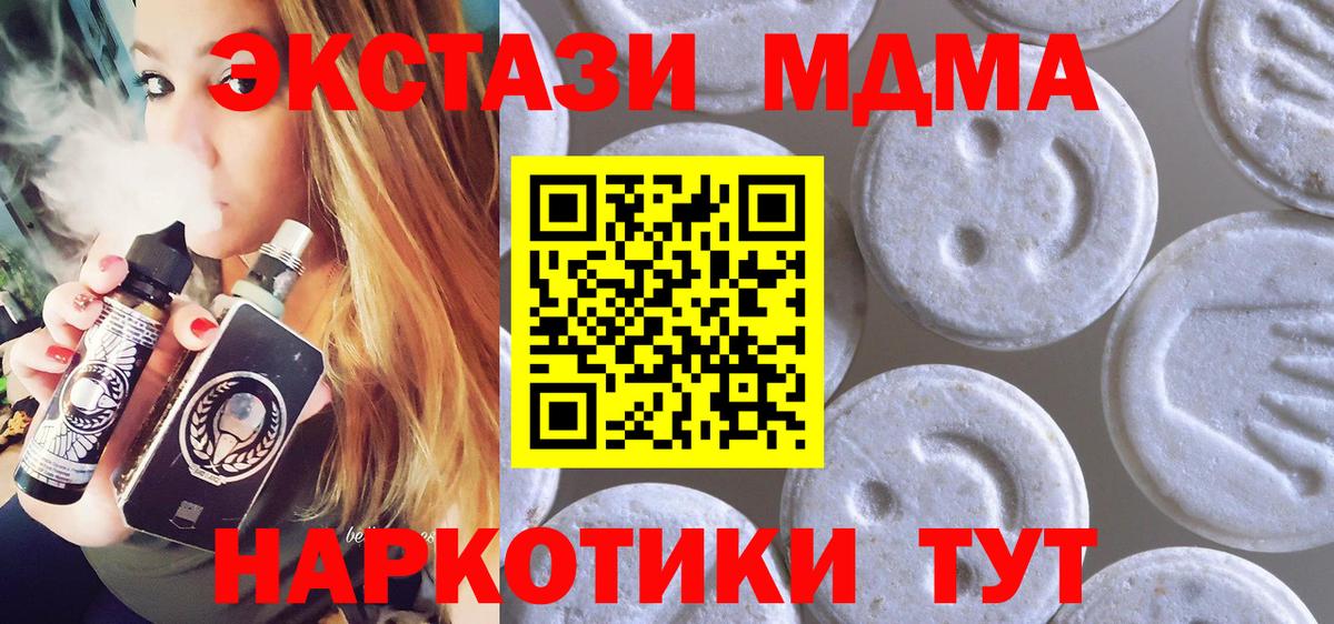 ЭКСТАЗИ Philipp Plein Дятьково
