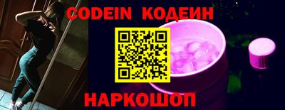 круглые Гай