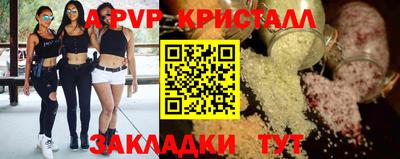 круглые Гай
