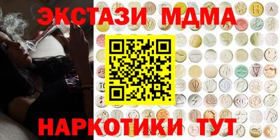 круглые Гай