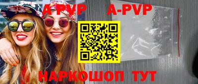 круглые Гай