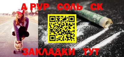 Альфа ПВП Гатчина