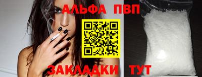 Альфа ПВП Гатчина