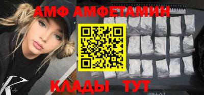 ALPHA PVP Гагарин