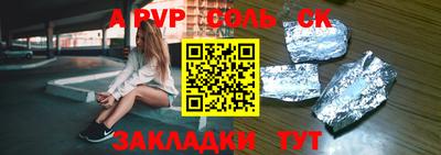 Альфа ПВП Гатчина