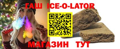Альфа ПВП Гатчина