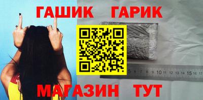 круглые Гай