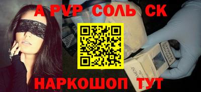 Альфа ПВП Гатчина