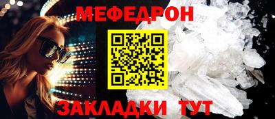 ALPHA PVP Гагарин