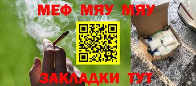 круглые Гай