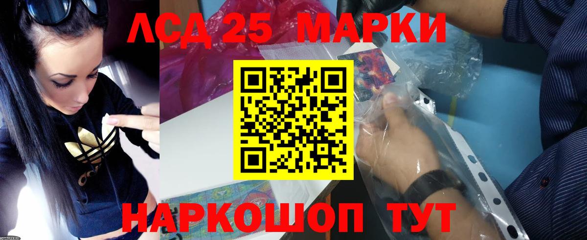 Дятьково  Лсд 25 экстази кислота  Вход с VPN 