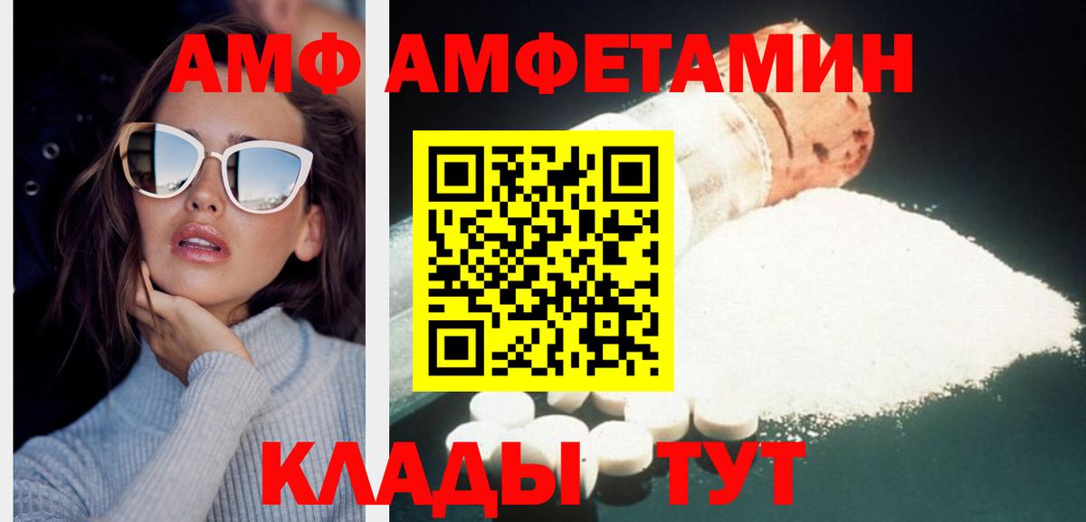 Первитин витя Дятьково