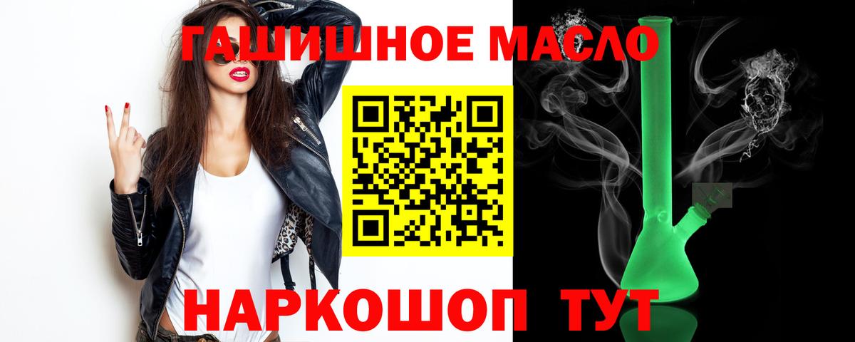 Дистиллят ТГК вейп с тгк Дятьково