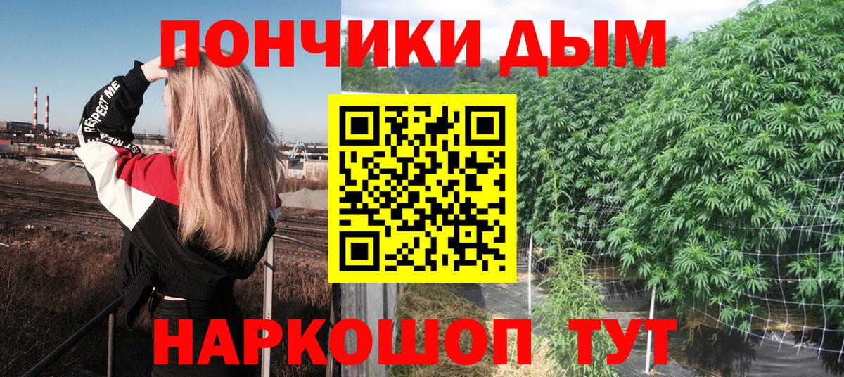 Бошки Шишки Ganja  Марихуана ГИДРОПОН  Дятьково  Вход с VPN  Марихуана Amnesia 